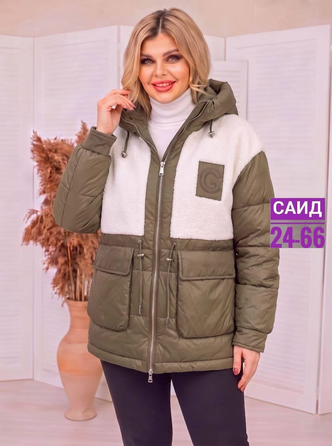 куртка женская,куртка модная,куртка демисезонная,куртка,куртка зимняя женская