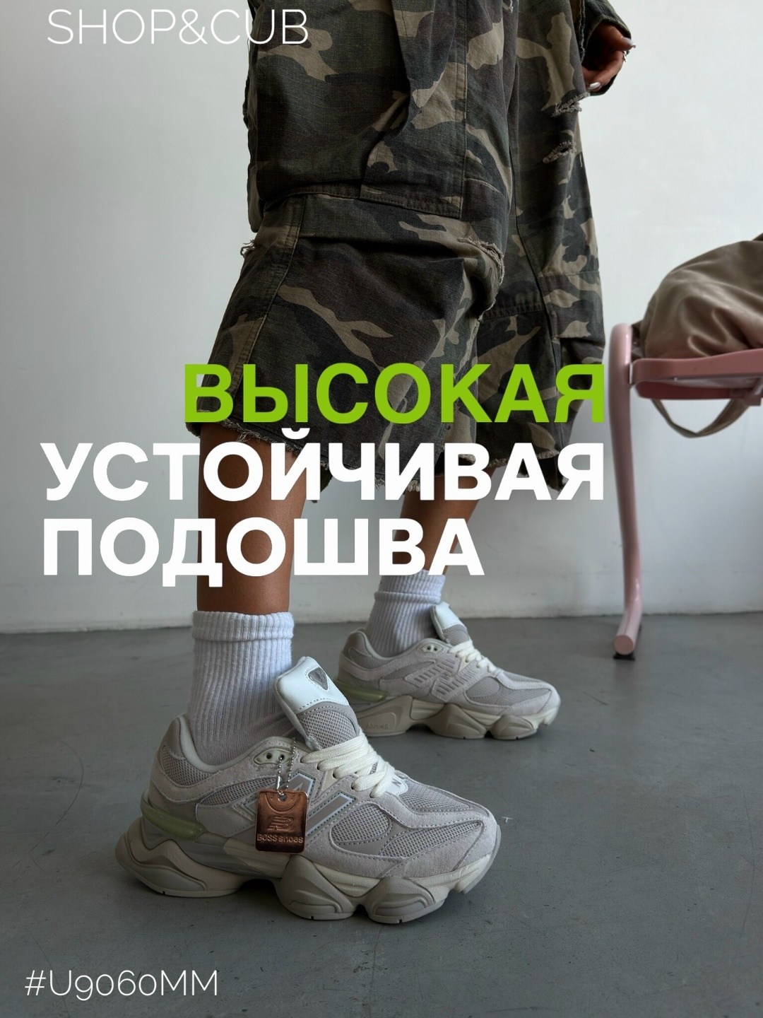 женские кроссовки,кроссовки new balance 9060,кроссовки new balance,кроссовки new balance 9060 "quartz grey",