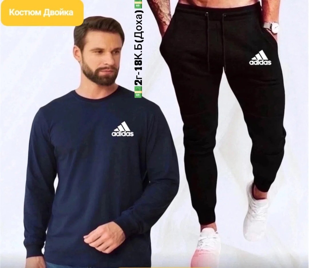 спортивный костюм adidas,спортивный костюм adidas мужской,спортивный костюм мужской,костюм мужской,спортивные костюм