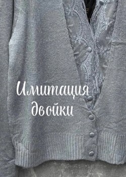 Костюм