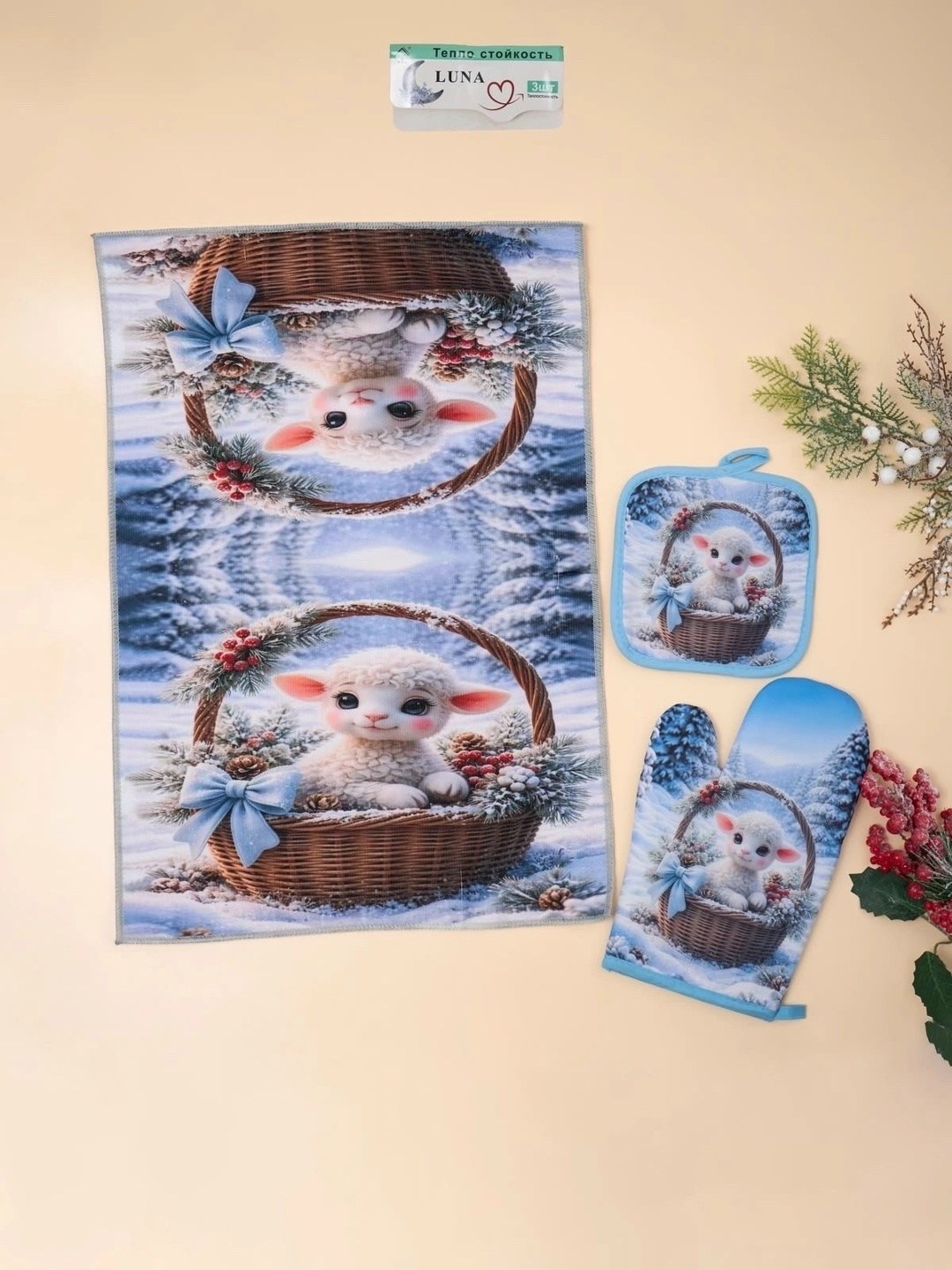 овца,живой барашек,овца клипарт,белая овца,овца баран