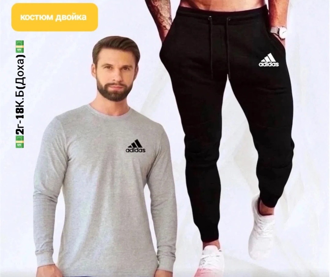 спортивный костюм adidas,спортивный костюм adidas мужской,спортивный костюм мужской,костюм мужской,спортивные костюм