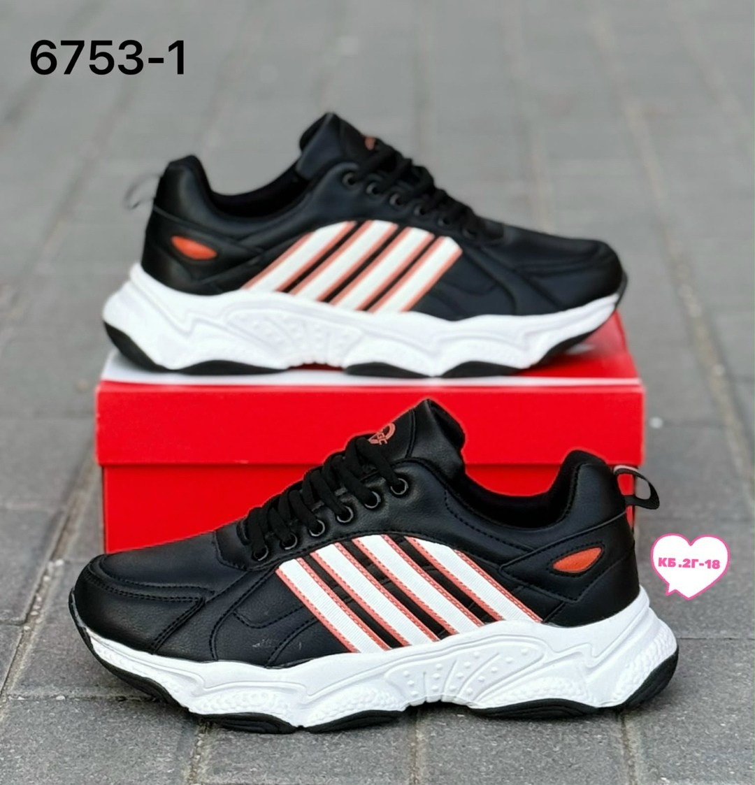 мужские кроссовки,кроссовки adidas,кроссовки,мужские кроссовки adidas,спортивная