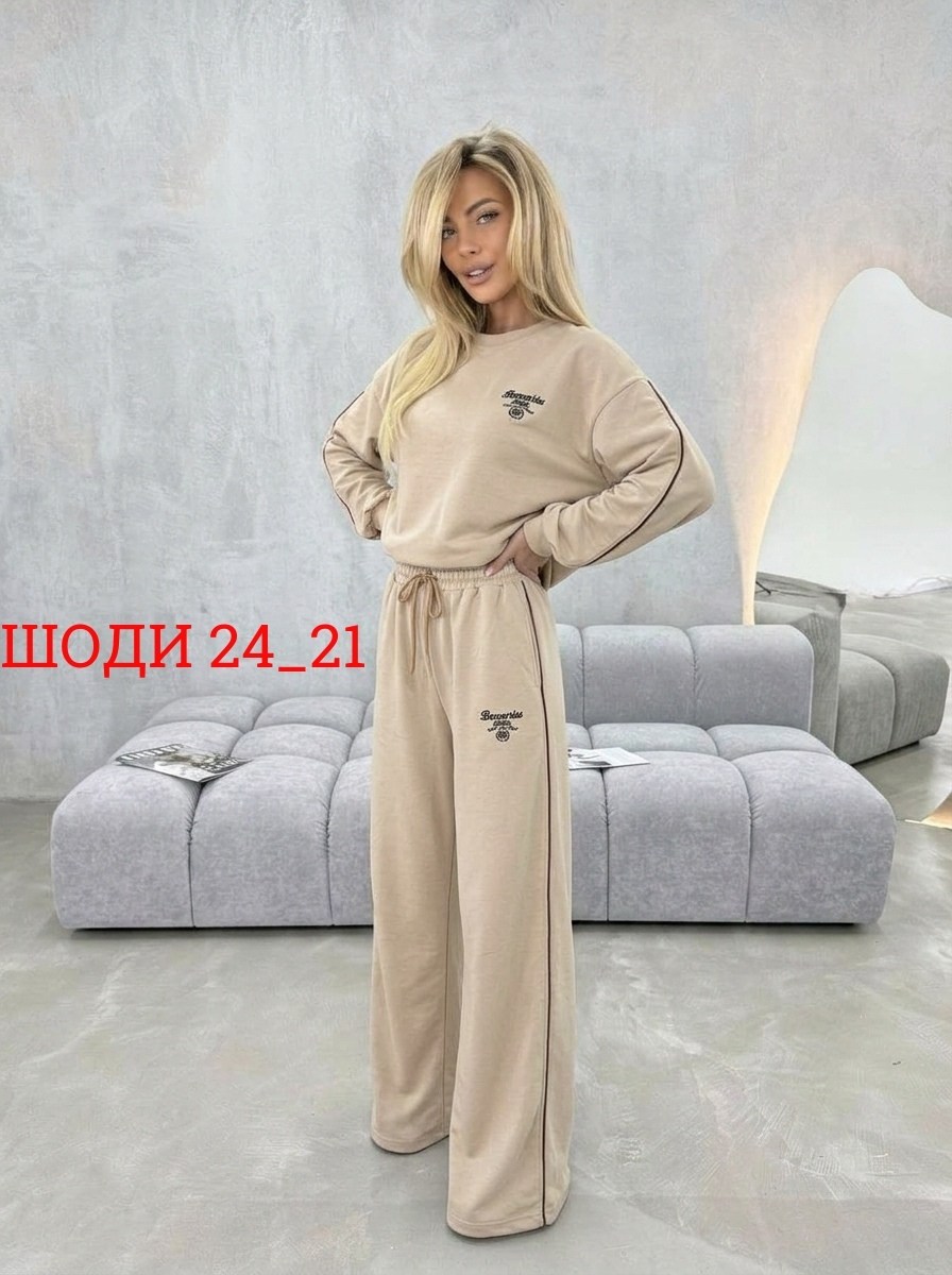 женские костюмы,костюм спортивный женский,спортивный костюм,,костюм желтый