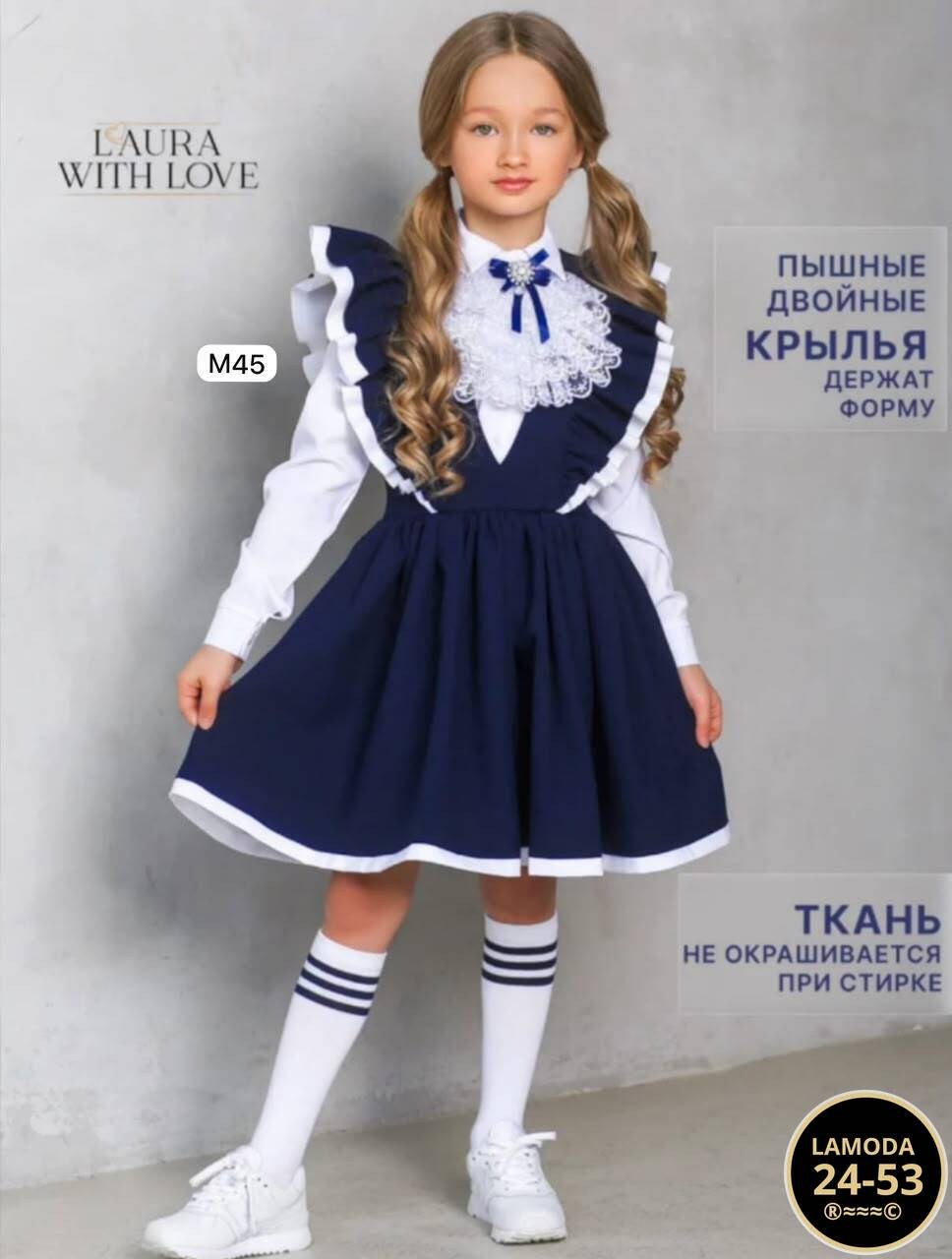 сарафан школьное для девочки,сарафан детский школьный,сарафан для девочек школьный нарядный,школьное платье для девочек,сарафан школьный для девочки школьная форма