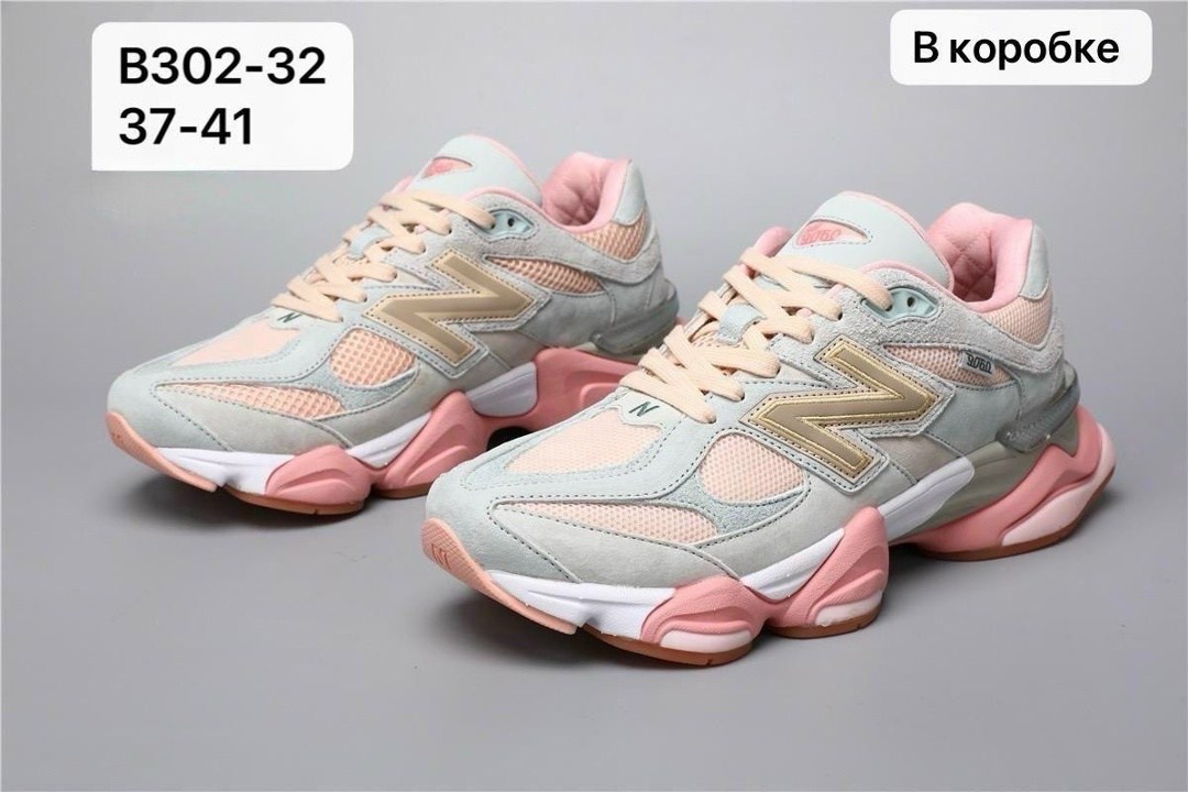 кроссовки new balance 9060,кроссовки new balance 9060 женские,кроссовки new balance,кроссовки женские new balance,кроссовки нью беланс 9060
