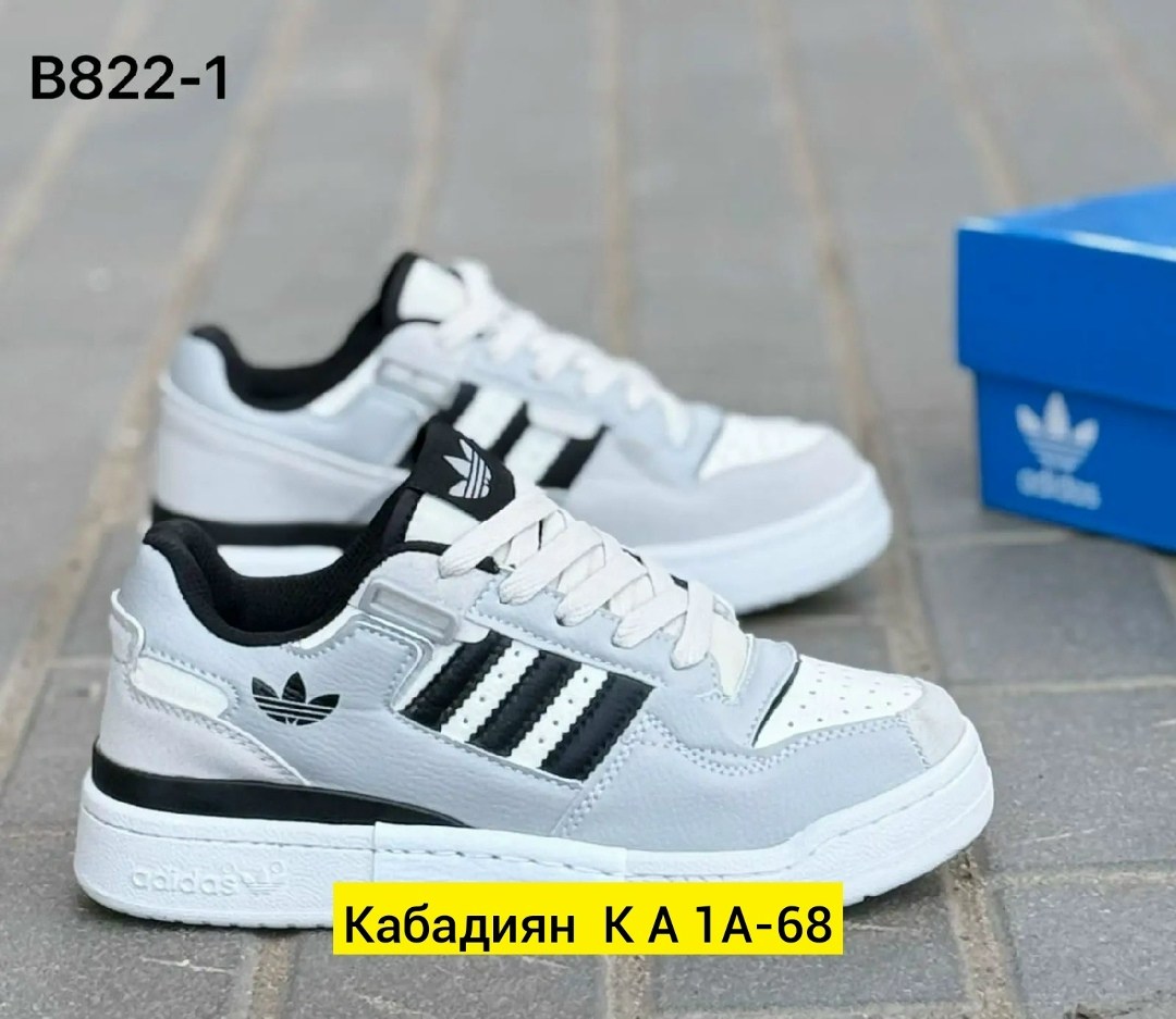 ,кроссовки adidas,кроссовки мужские adidas,кроссовки адидас,мужская  кроссовки