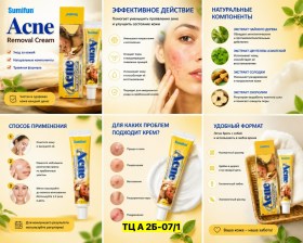 Халат