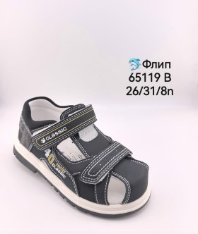 Сандали