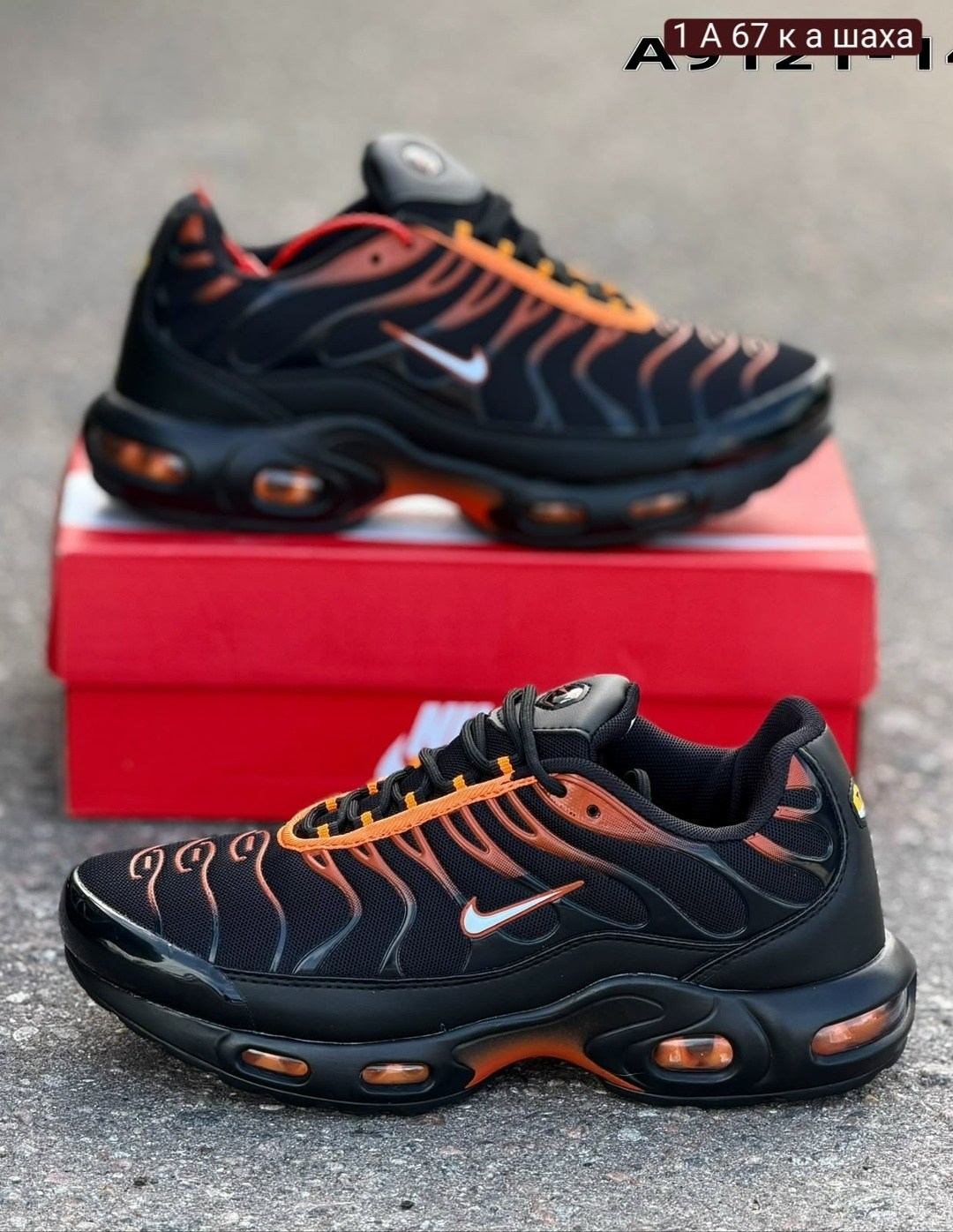 nike air max plus tn,кроссовки nike air max plus tn,кроссовки,кроссовки мужские nike air max plus,nike air max plus