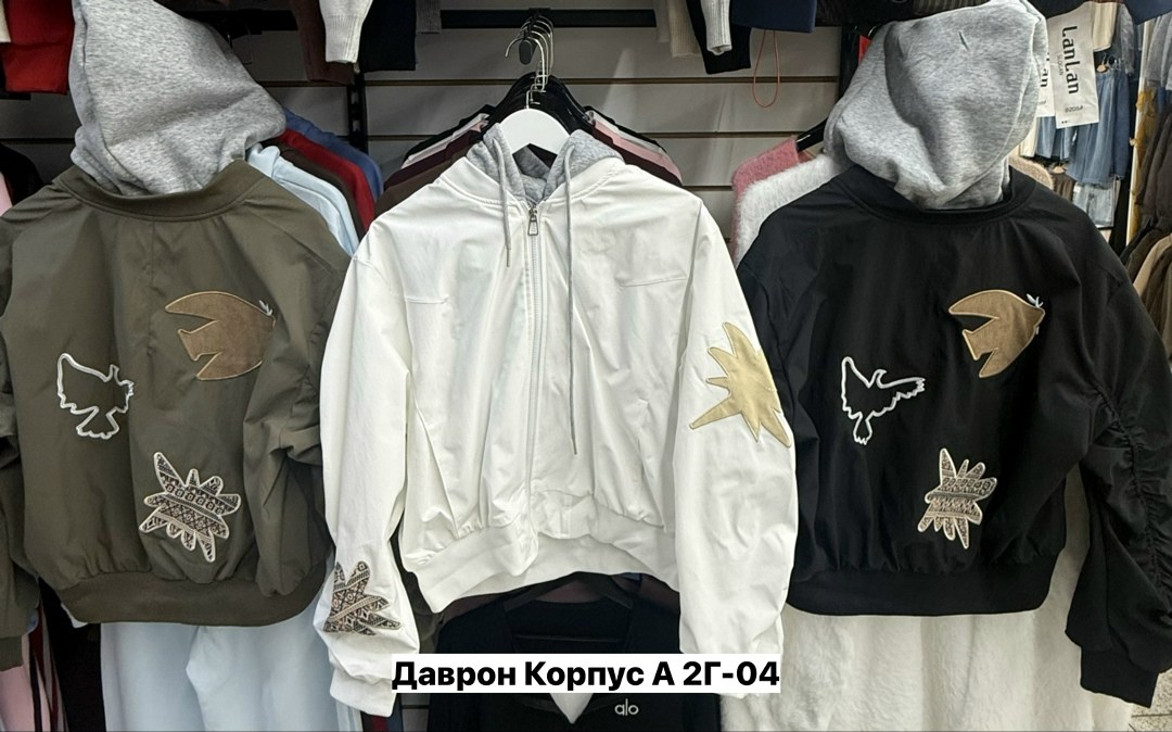 куртка бомбер,куртка демисезонная,женская куртка,куртка бомбер женская,куртка модная