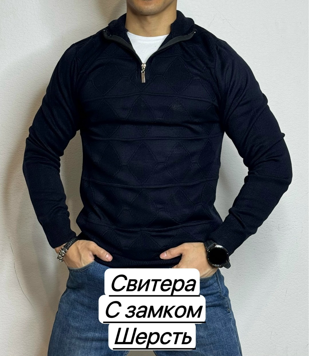 свитер для мужчин,мужская кофта,толстовки для мужчин,кофта на замке мужская,кофта на замке