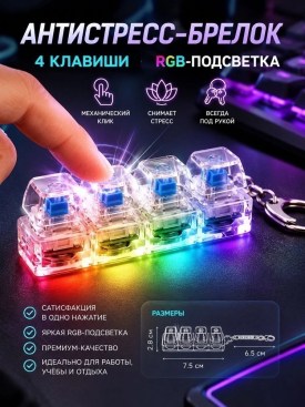 1000 мелочей