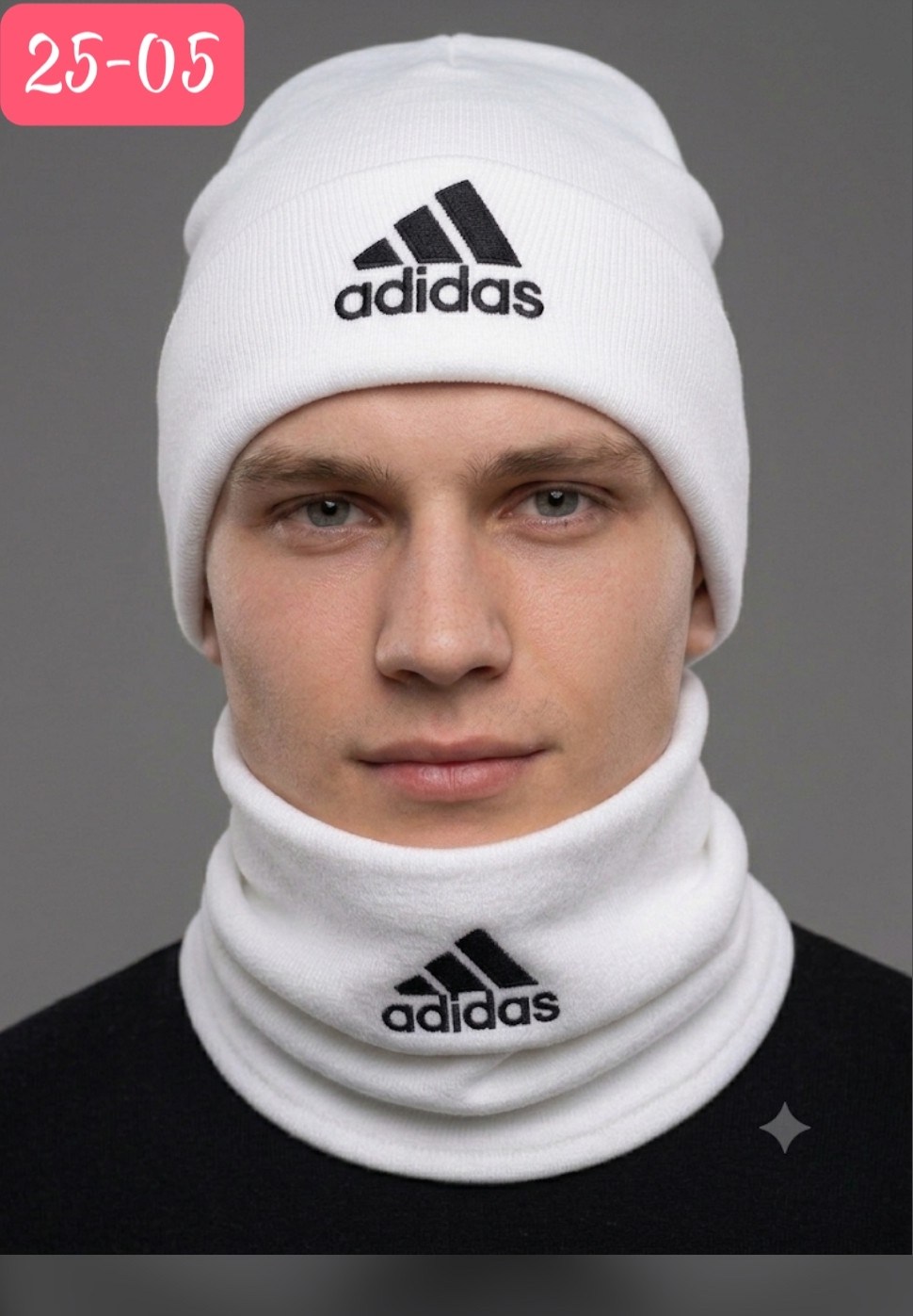шапка мужская adidas,шапка адидас,комплект шапки,снуд adidas,шапка adidas
