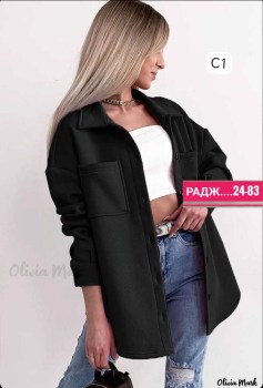 Кардиган