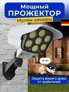 1000 мелочей