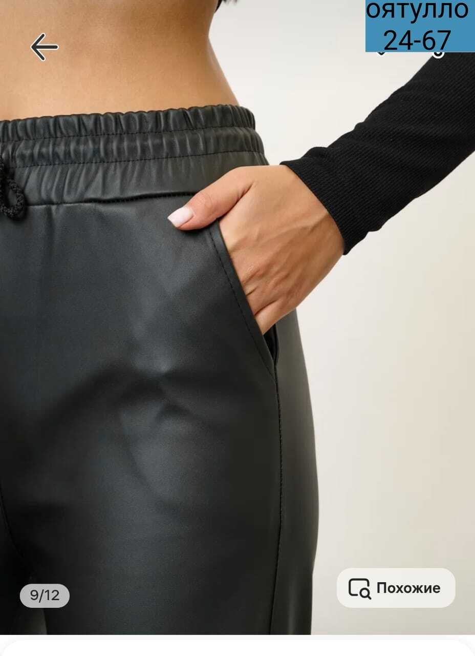 кожаные брюки женские,брюки из экокожи,брюки из экокожи для полных женщин,кожаные брюки,женские брюки из экокожи