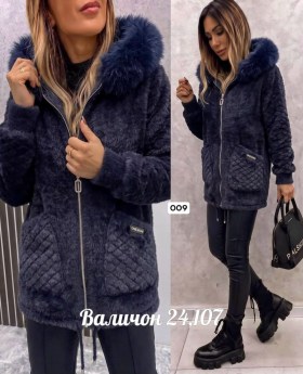 Кардиган