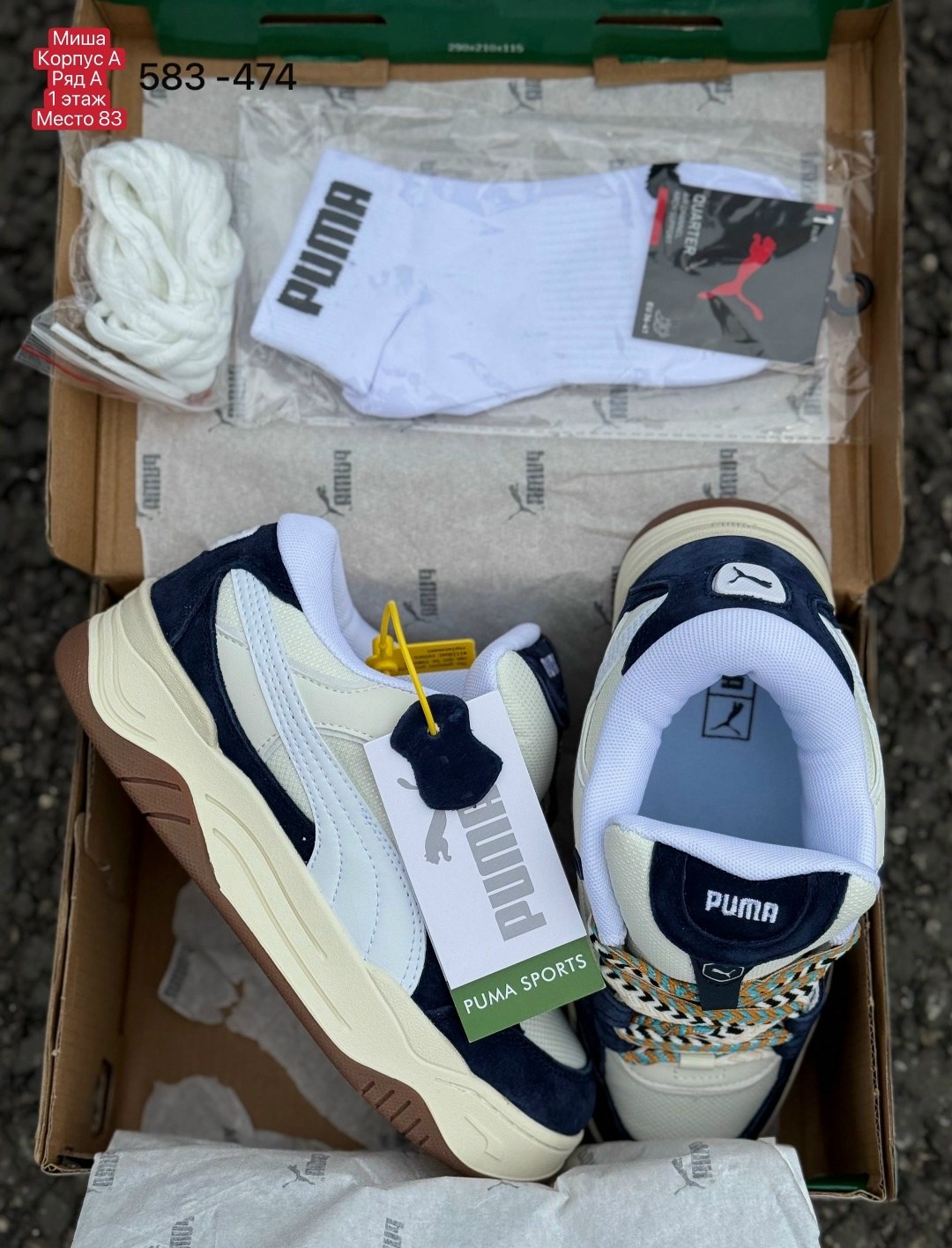 кроссовки puma,кроссовки puma 180,оригинальные кроссовки puma,кроссовки puma 180 tones,кроссовки мужские puma