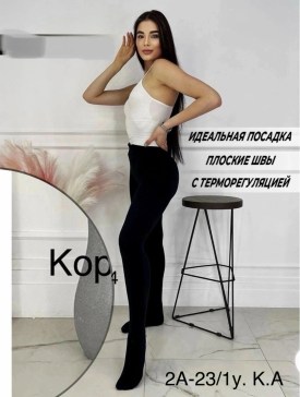 Колготки