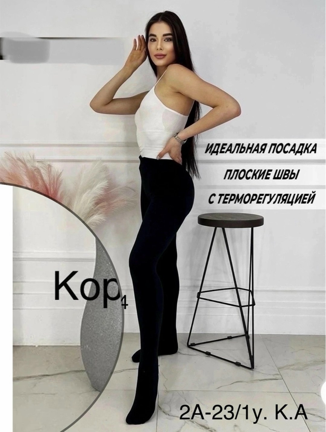 колготки женские зимние,легинсы женские,женские колготки,легинсы,легинсы из тонкой ткани