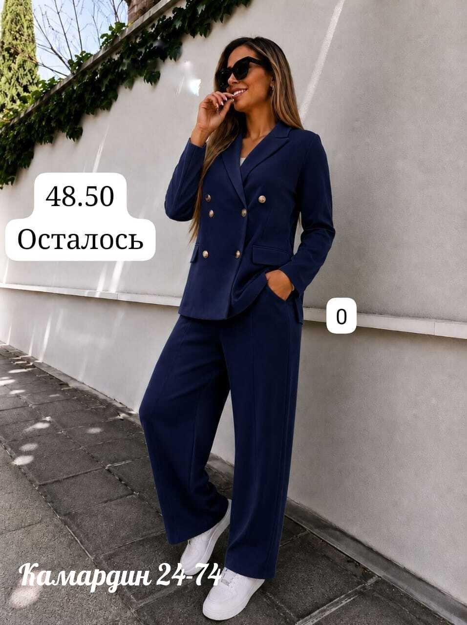 женский костюм двойка,женские костюмы,стильные женские костюмы,брючный женский костюм,костюм брючный