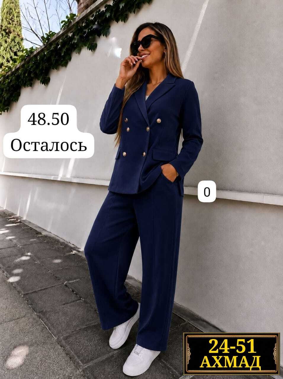 женский костюм двойка,брючный костюм,брючный костюм женский,голубой брючный костюм женский,костюм брючный 2042 голубой alani