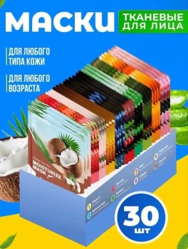 Одежда