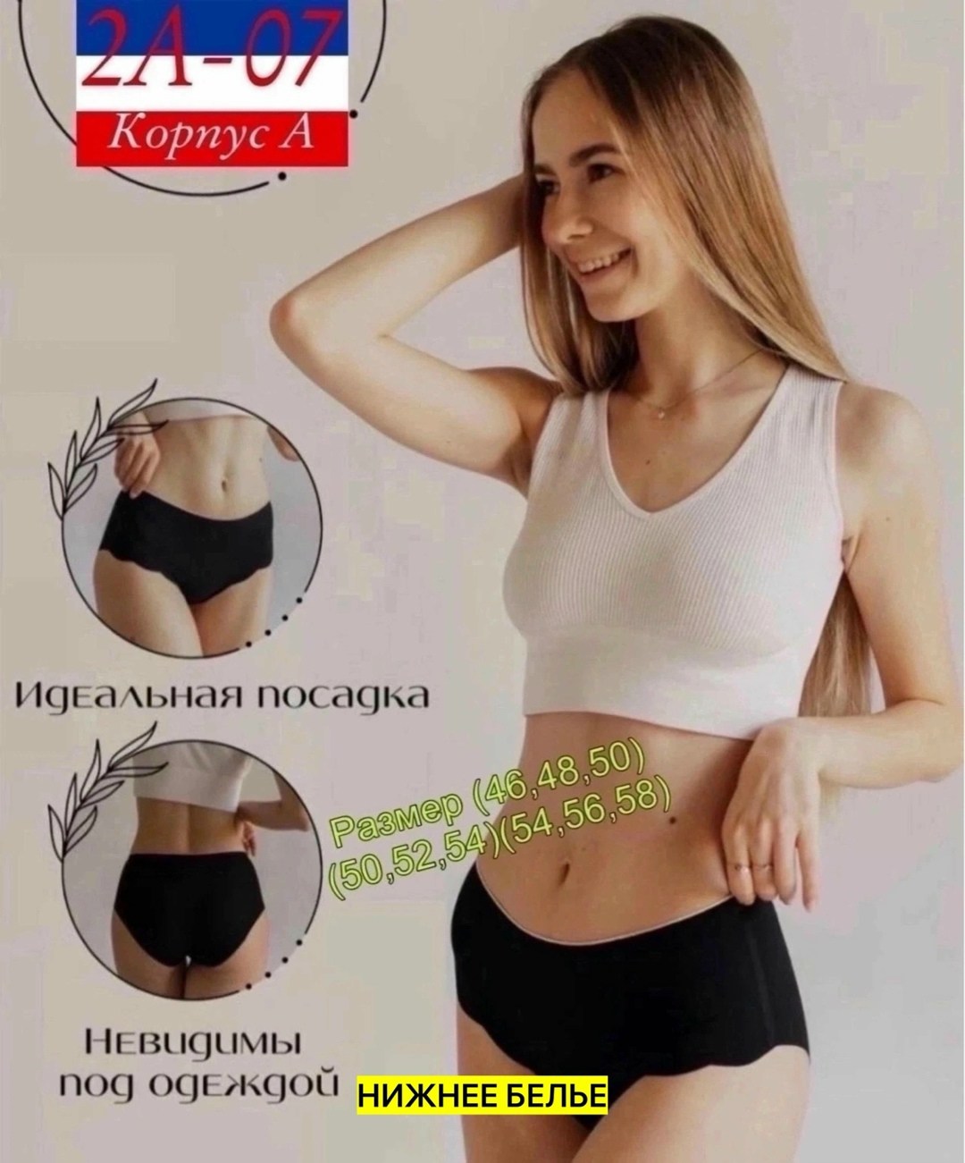 трусы для женщин бесшовные,трусы бесшовные женские,бесшовные трусики,трусы cлипы женские,бесшовные трусы