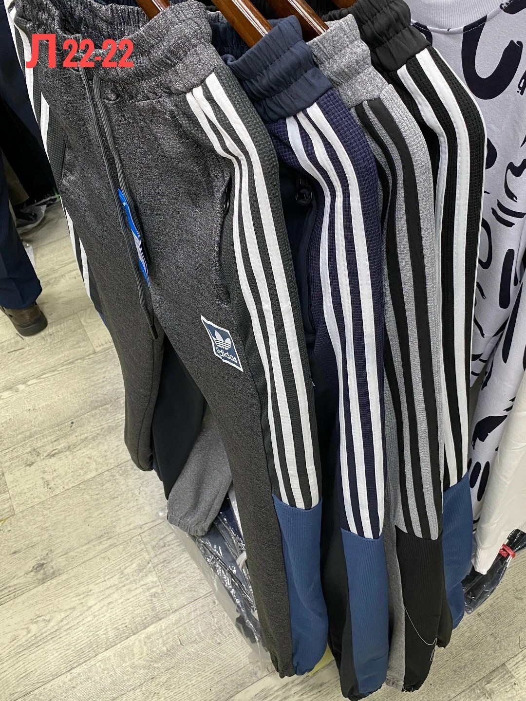 мужские спортивные брюки,спортивные штаны adidas,мужские спортивные штаны,штаны спортивные,штаны мужские