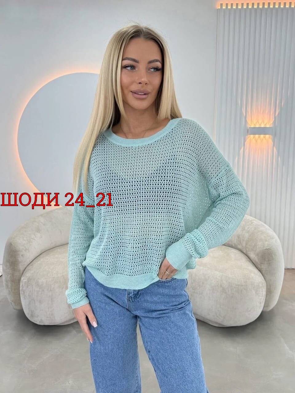 женская кофта,кардиган кофта,стильная кофта,красивая кофта,кофт