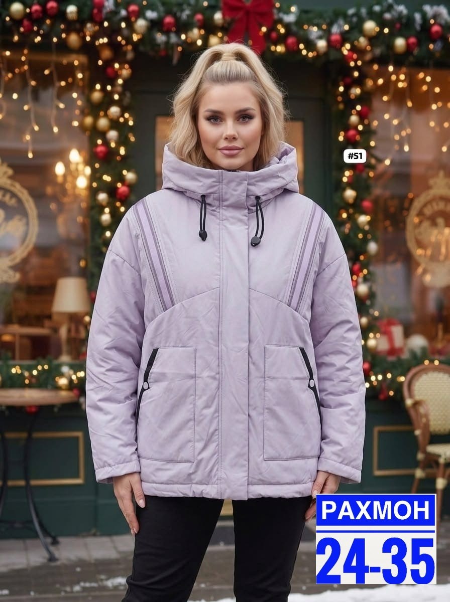 демисезонная куртка,куртка женская демисезонная,женская куртка,куртка,куртка женская голубая