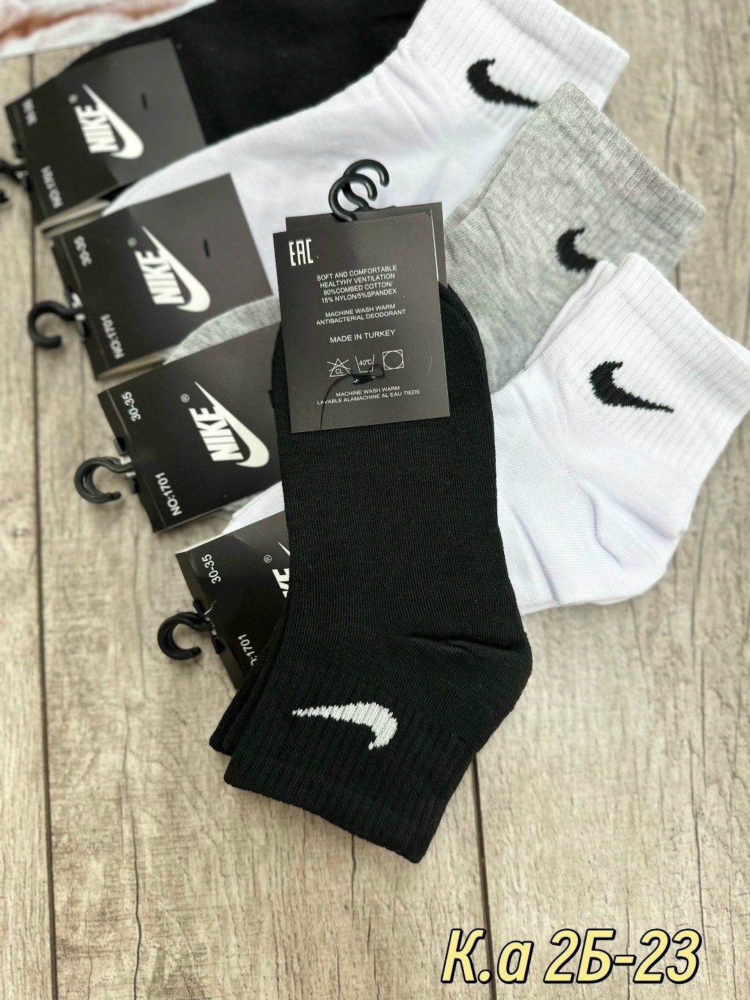 носки мужские 10 пар nike,носки nike набор 30 пар короткие мужские,носки мужские 10 пар,носки мужские,комплект носков