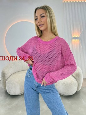 Кофта