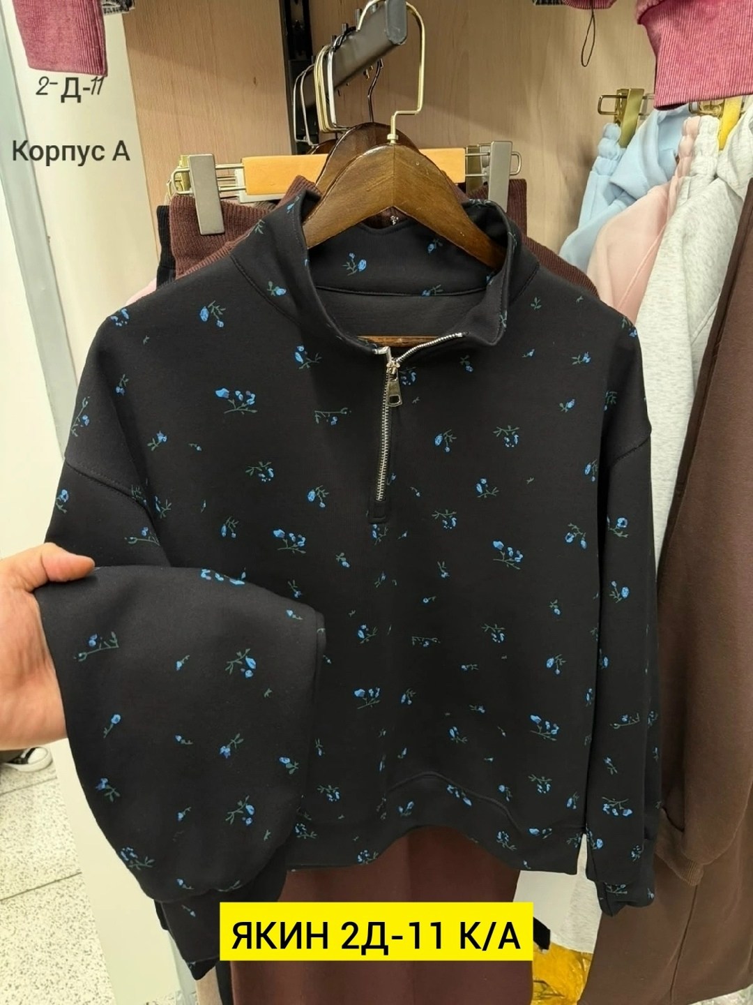 женская кофта,толстовка кофта,свитшот на замке,кофты молодежные,кофта свитшот