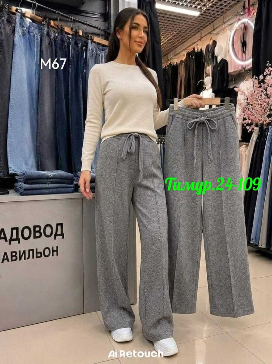 спортивные брюки палаццо,штаны женские,женские брюки палаццо,спортивные штаны женские остин,спортивные штаны палаццо
