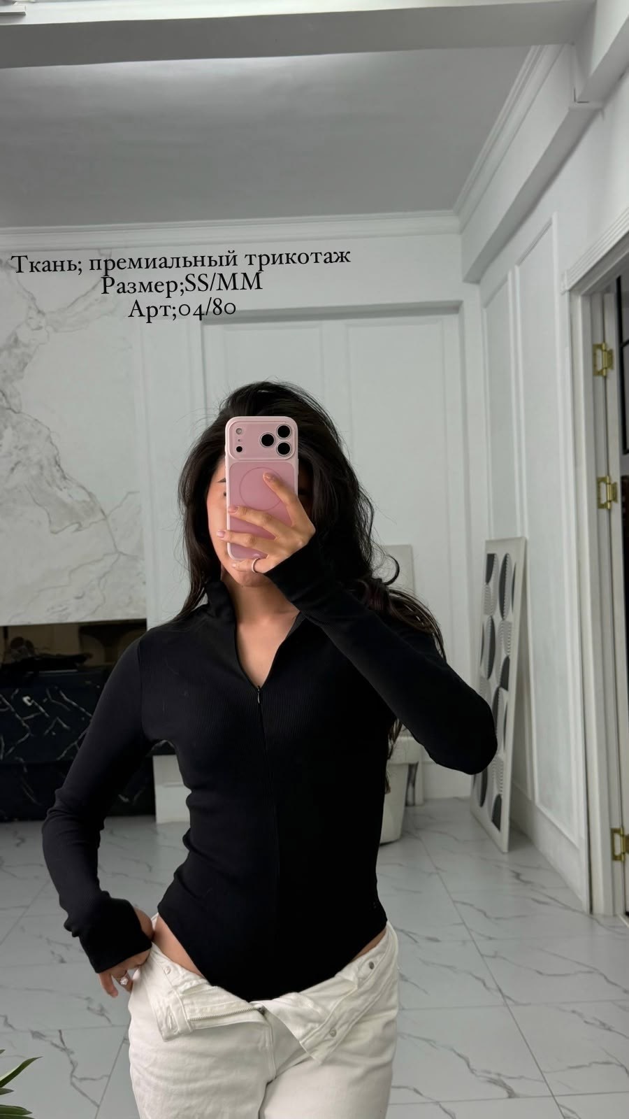 женская кофта,боди с длинным рукавом,боди женское,боди на молнии с длинными рукавами,боди на молнии