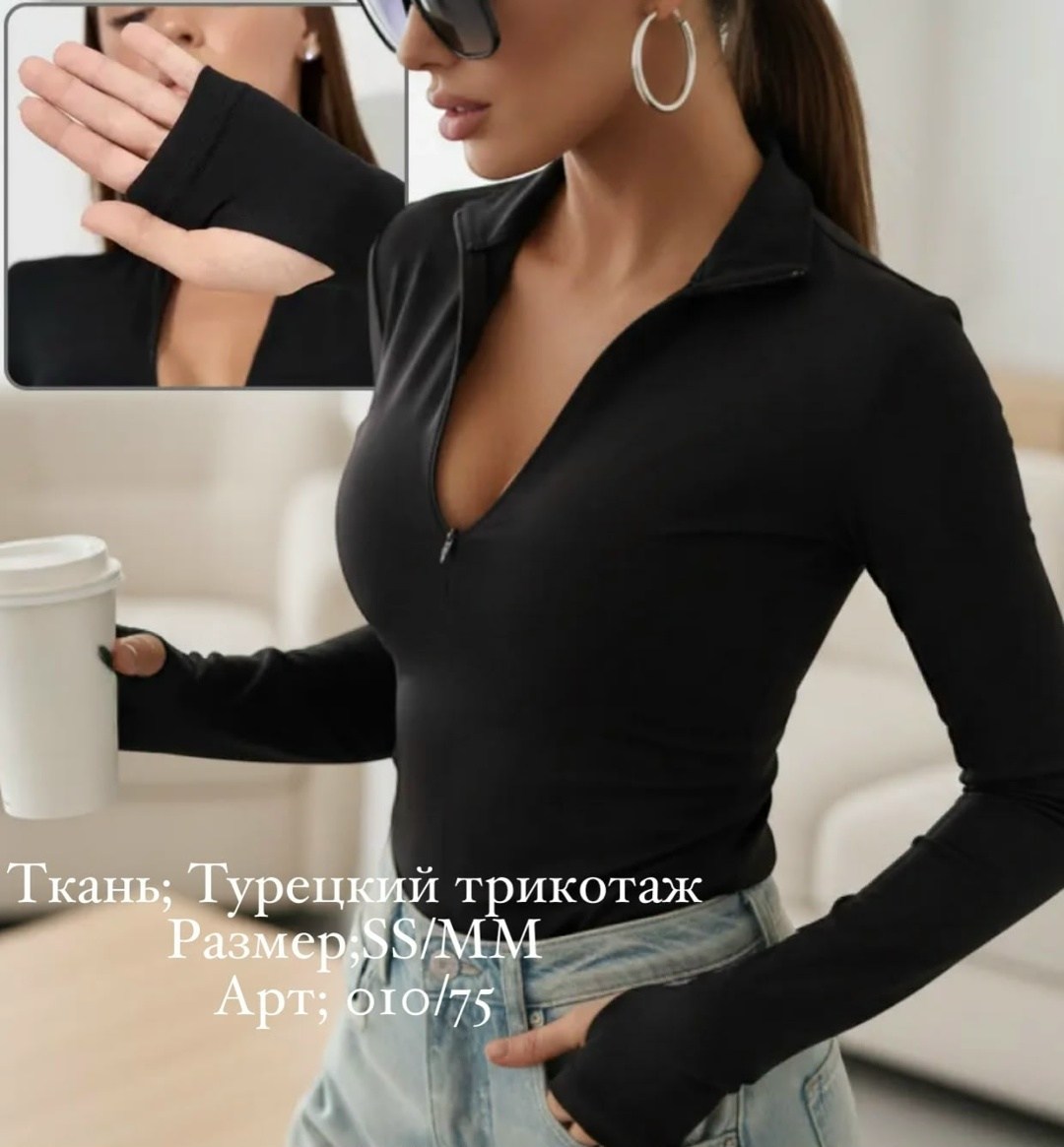 водолазка,водолазка женская,черная водолазка женская,базовая водолазка,базовая женская водолазка