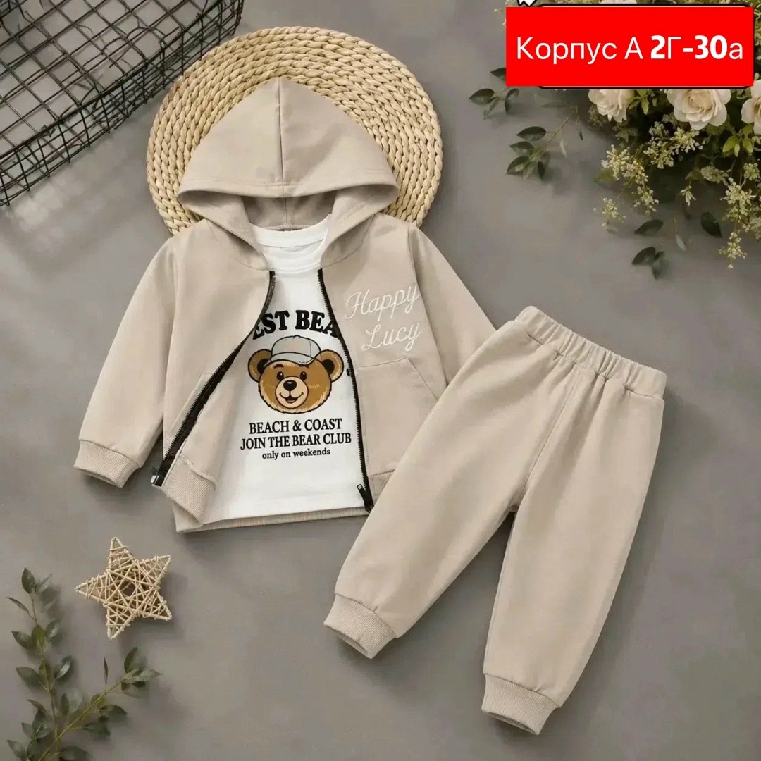костюм детский,новый костюм,одежда для мальчика,детские костюмы,костюм на мальчика
