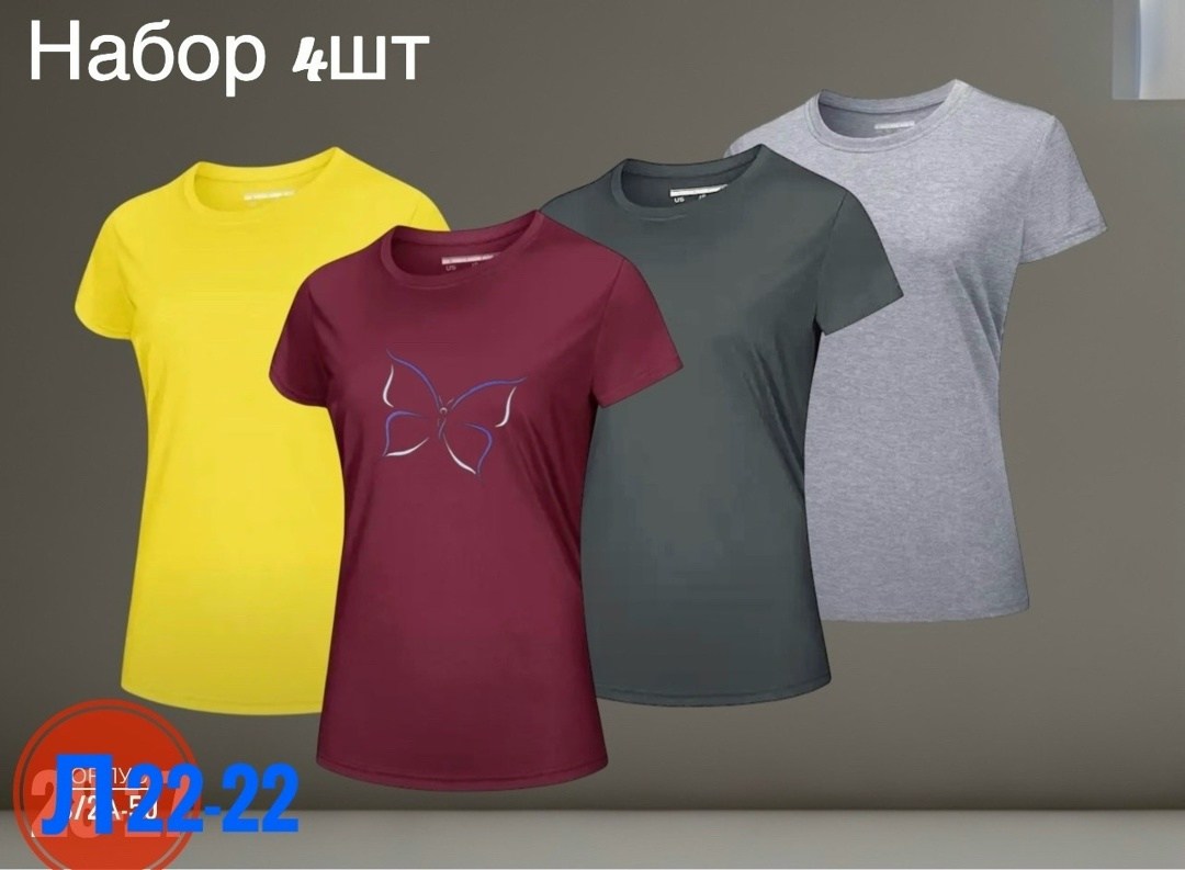 футболки женская,цвета футболок,комплект женских футболок,модели футболок,базовая женская футболка