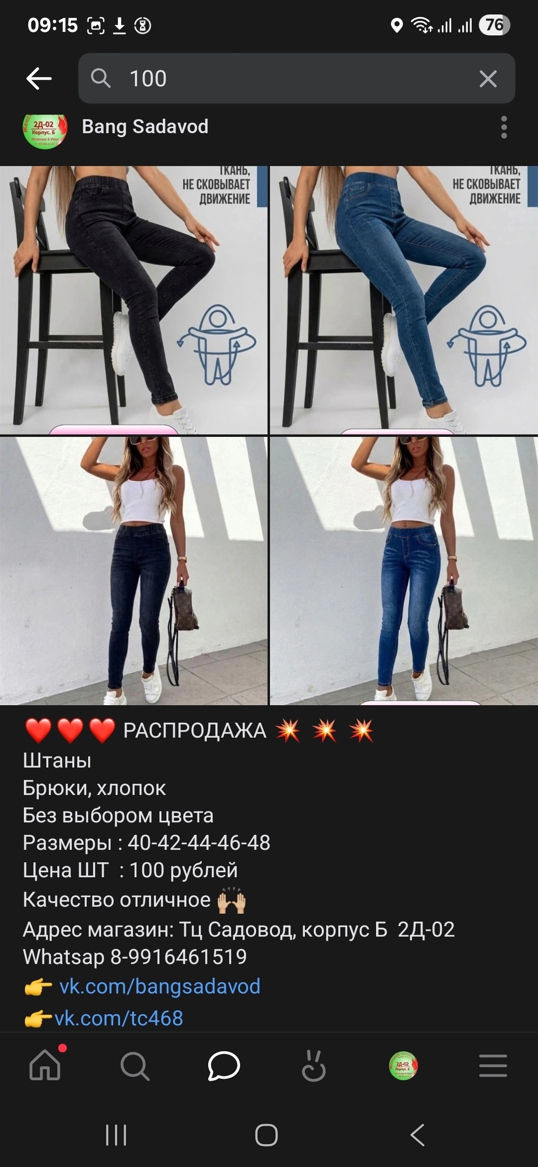 женская рубашка,блузка рубашка,летние блузки,женские блузки и рубашки,женская блузка