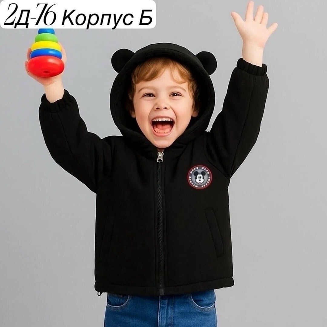 куртка для мальчика демисезонная,куртка для мальчика,куртка демисезонная,куртка для детей,ветровка куртка для мальчика