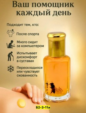 1000 мелочей