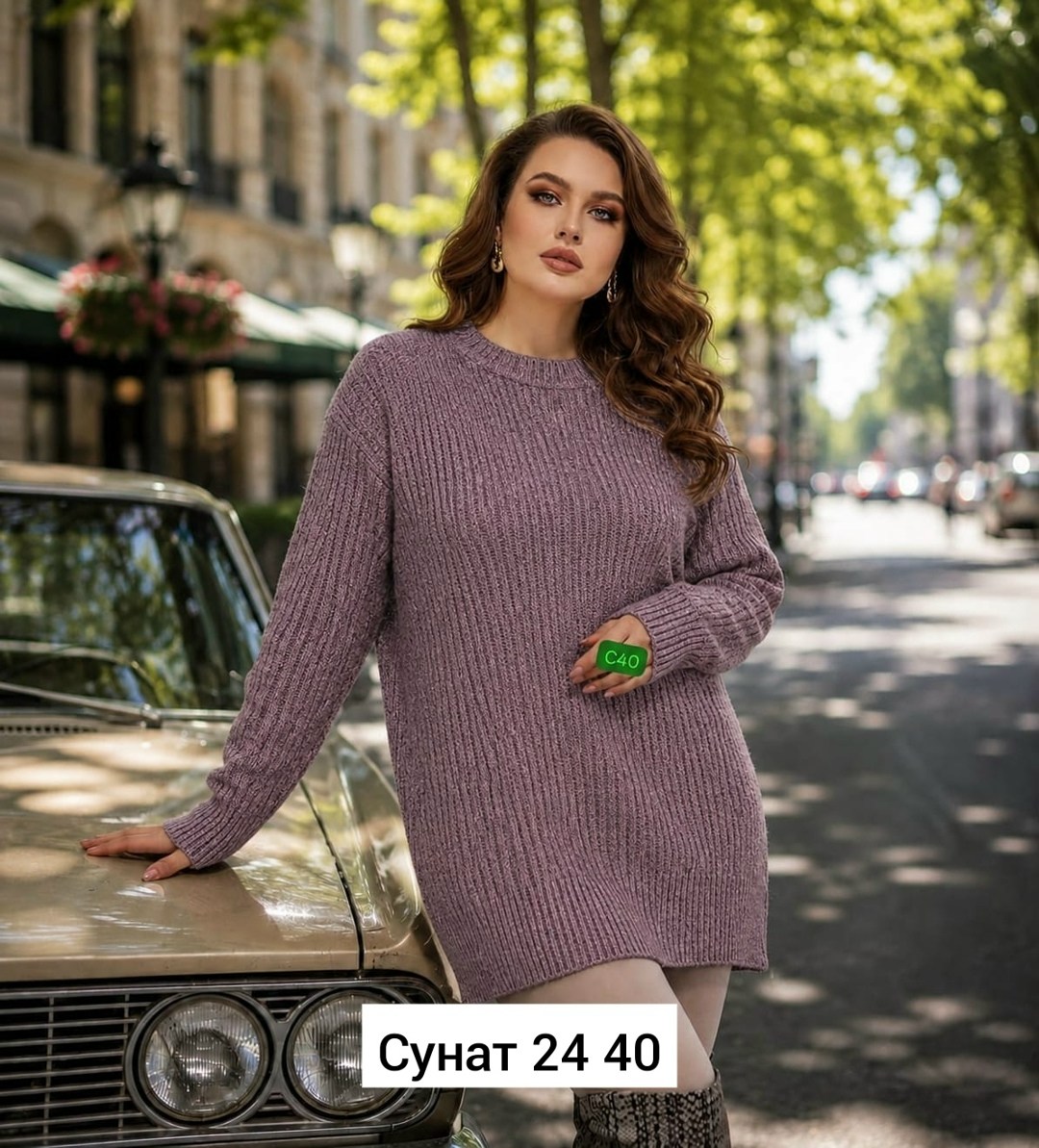 свитер платье вязаное,платье женское теплое вязаное,женская кофта,свитер туника,туника женская