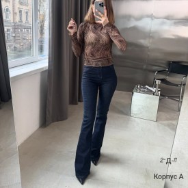 Джинсы