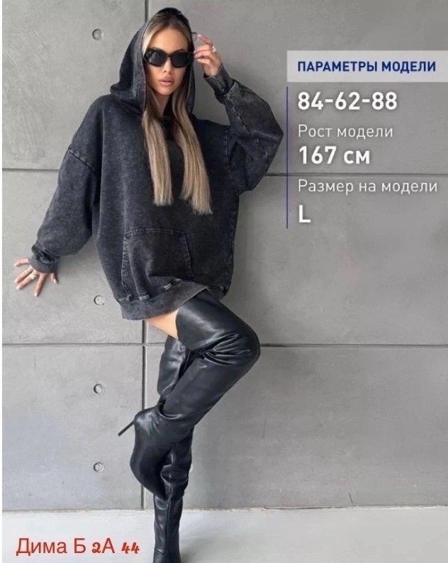 худи варенка оверсайз с капюшоном,худи женские с капюшоном оверсайз,худи варенка оверсайз,худи варенка оверсайз y2k кофта c капюшоном maltipu,худи женское оверсайз толстовка женская с