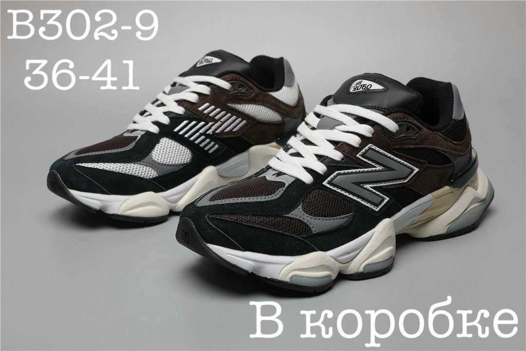 кроссовки new balance 9060,кроссовки new balance 9060 женские,кроссовки new balance,кроссовки женские new balance,кроссовки нью беланс 9060