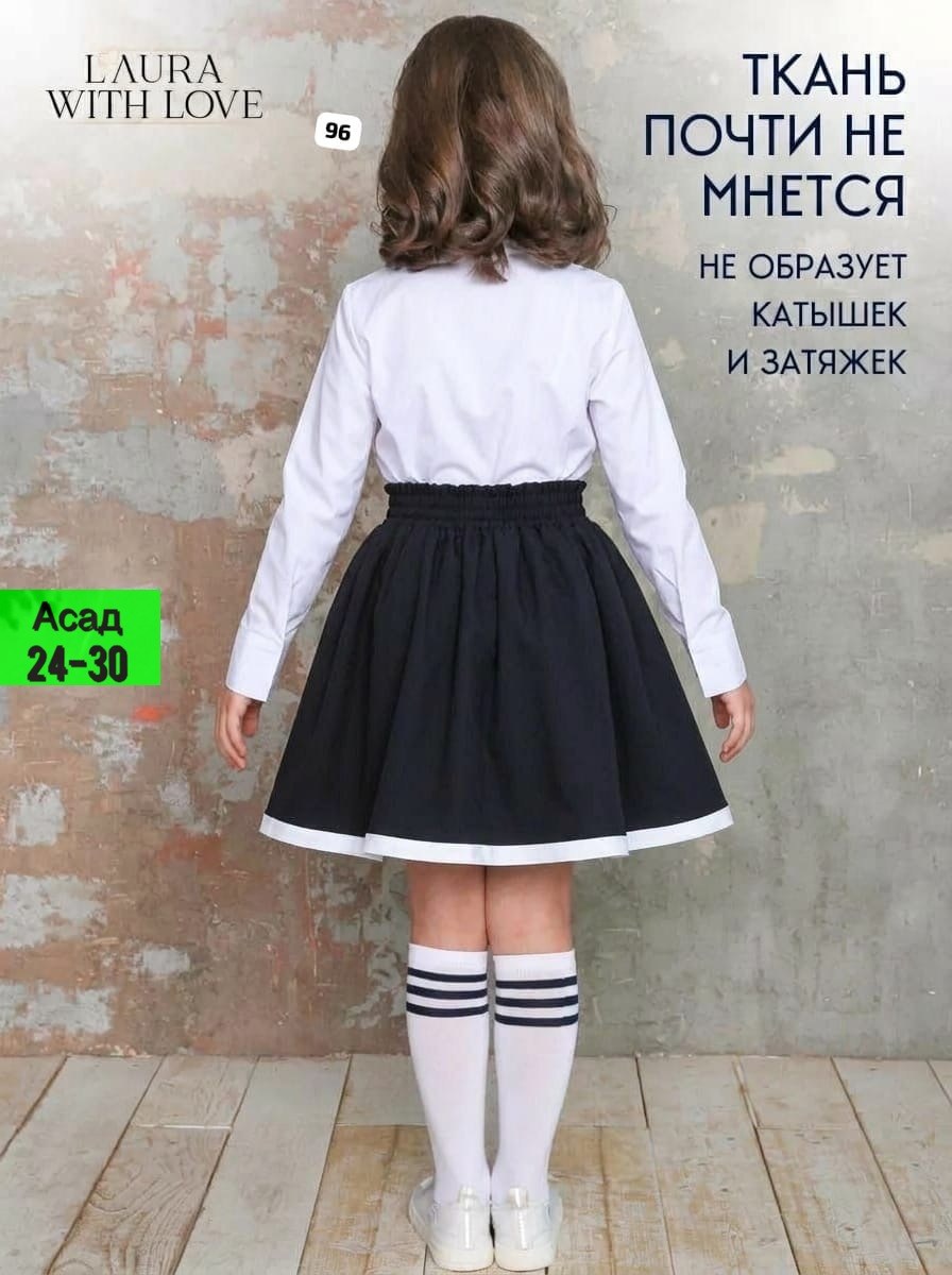 юбка школьная для девочек,юбки для девочек,школьная юбка,школьные костюмы,юбки для школы