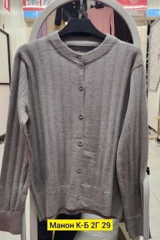 Кардиган