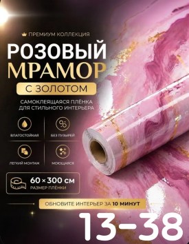 1000 мелочей